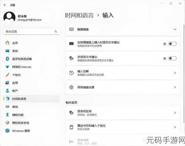 Android DisplayManager 掌控显示模式切换秘籍