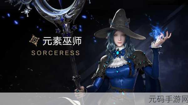 命运方舟元素巫师加点攻略,解锁2023最强战斗潜能