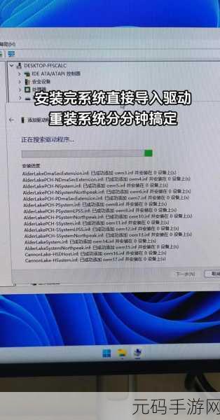 Win11 系统 C 盘容量异常显示的完美解决攻略