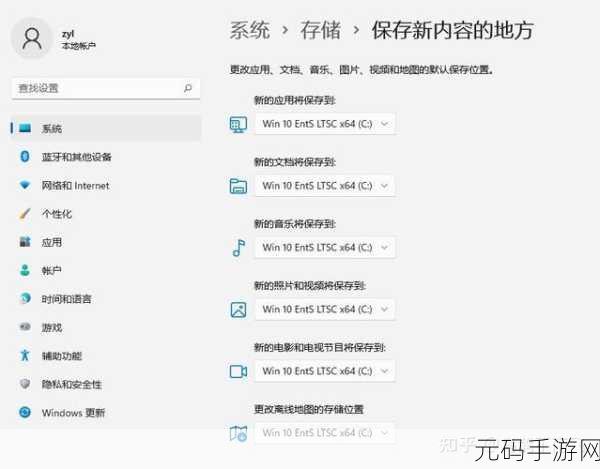 Win11 系统 C 盘容量异常显示的完美解决攻略