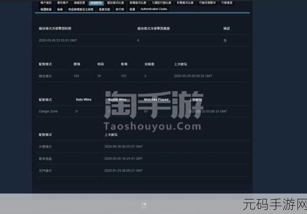 CSGO国服代码指令2024大全,手游资讯深度解析