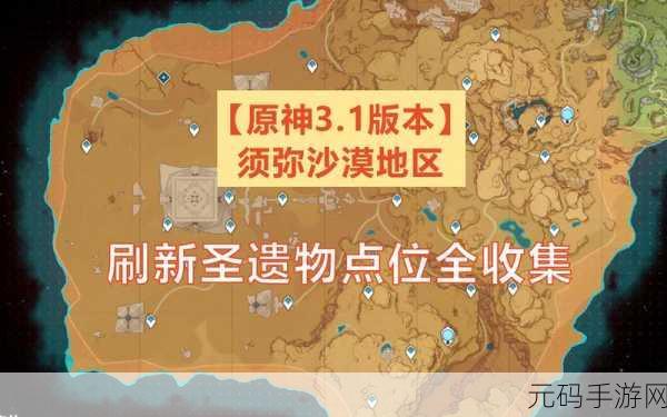 原神有顶塔旁边的屏障怎么开？须弥绿色屏障门消除解密技巧一览