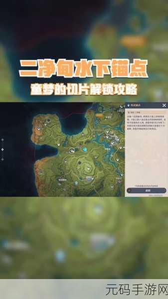 原神有顶塔旁边的屏障怎么开？须弥绿色屏障门消除解密技巧一览