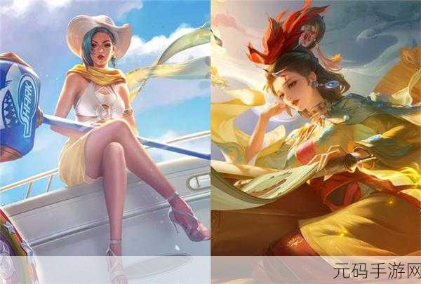 王者荣耀S30赛季皮肤海盐诗旅上线资讯