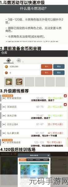 一刀传世强化石获取全攻略,助你打造无敌装备