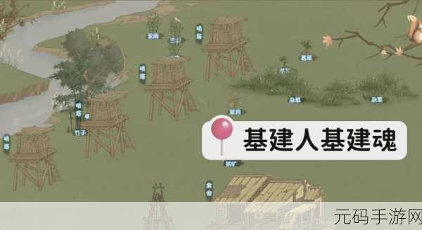 桃源记2手游资讯,详解箭楼建造方法,打造坚不可摧的防御工事