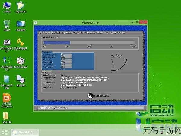 轻松上手!新手必知的 U 盘装 Win7 系统秘籍