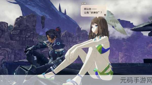 异度之刃3礁岩矿石收集全攻略