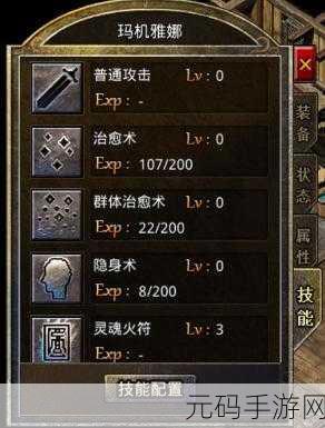 原始传奇手游新版本爆料,装备炼魂系统震撼上线