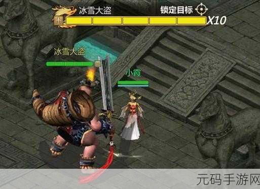 剑侠世界,起源森罗冥殿全新玩法深度揭秘,探索未知领域