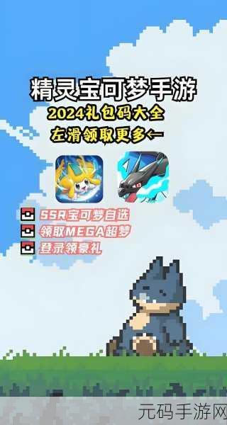 大家饿餐厅iOS礼包码大放送,2024年度手游资讯速递
