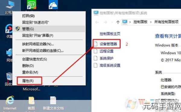 WIN10 系统新建用户帐户秘籍,两种妙法大揭秘