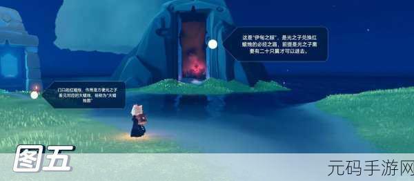 光·遇新版本揭秘,柳暗花明新场景引领探索之旅