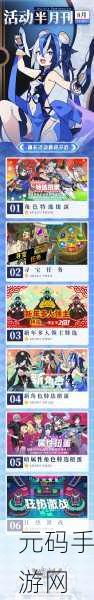 手游资讯,世界弹射物语超机里脊盘搭配攻略深度解析