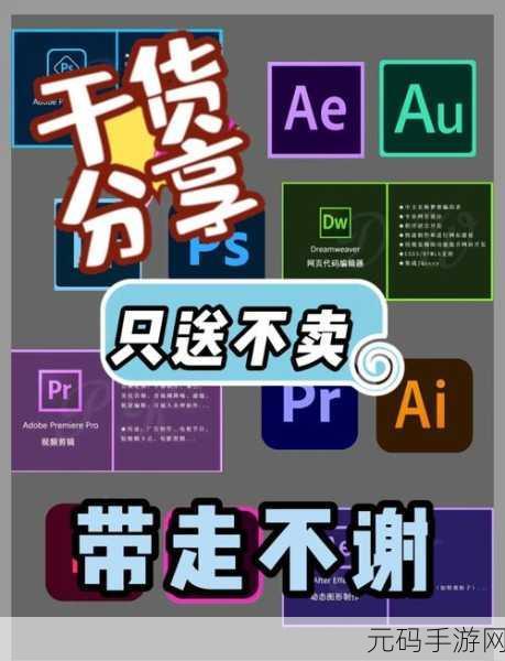 Illustrator 图片裁剪秘籍,轻松上手的实用技巧