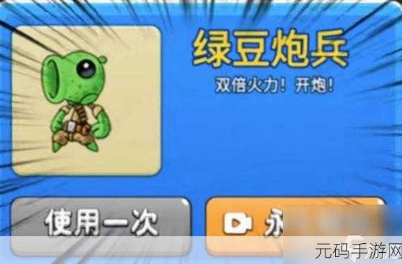 别惹农夫魔将隐藏皮肤解锁全攻略