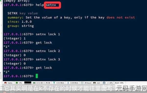 探索 Redis Setnx 的多样应用场景