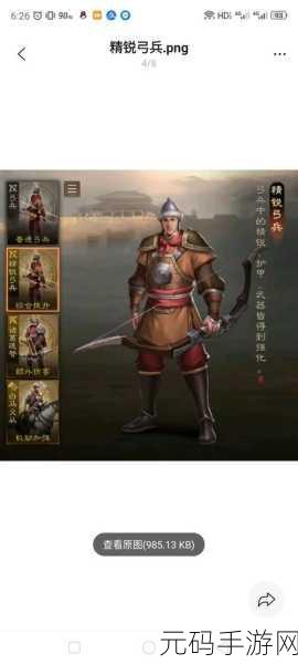 三国志战棋版荀彧强度深度剖析，魏国智谋之巅