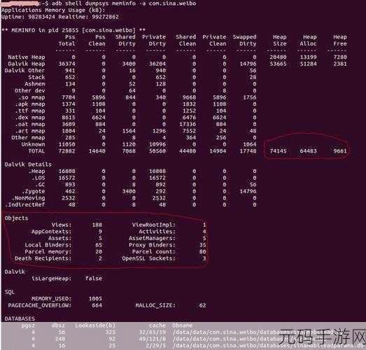 Android AOSP 对性能提升的深度探究