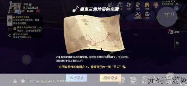 航海王热血航线手游资讯,揭秘他不是神回忆点位置