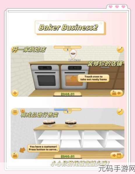 以闪亮之名手游,烹饪与食用美食全攻略