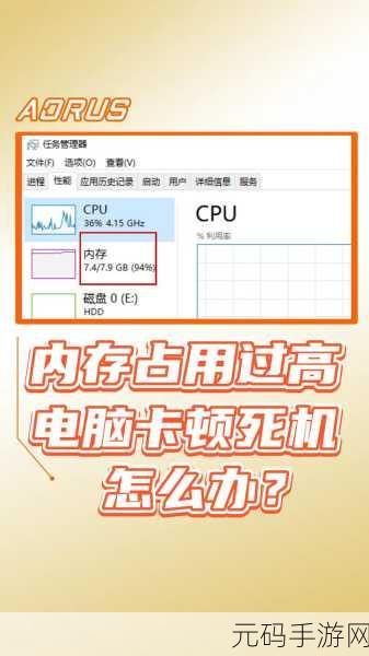轻松应对！内存条与显卡金手指氧化引发蓝屏的解决之道