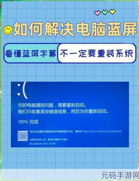 轻松应对！内存条与显卡金手指氧化引发蓝屏的解决之道