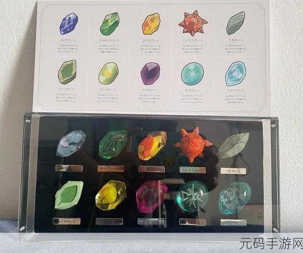 宝可梦大探险,揭秘百变怪食谱配方与独特技能进化