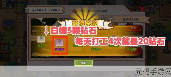 手游资讯,揭秘伊洛纳中获取博物馆的独门秘籍