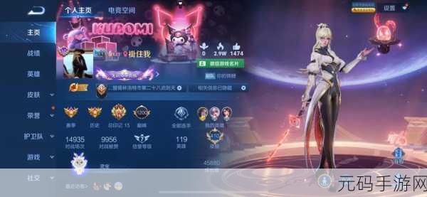 王者荣耀星会员开通指南,2023最新王者会员入口详解