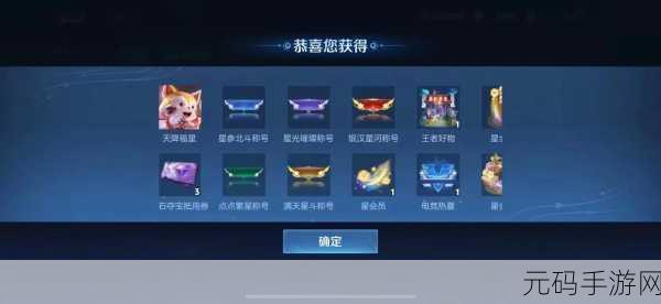 王者荣耀星会员开通指南,2023最新王者会员入口详解