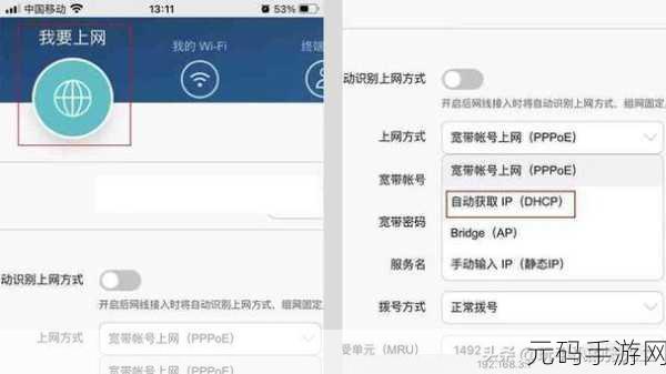 轻松搞定 Apple 路由器桥接设置，秘籍在此！