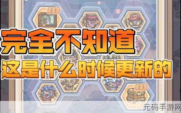 手游资讯,最强蜗牛橙色SSS贵重品大全全面解析