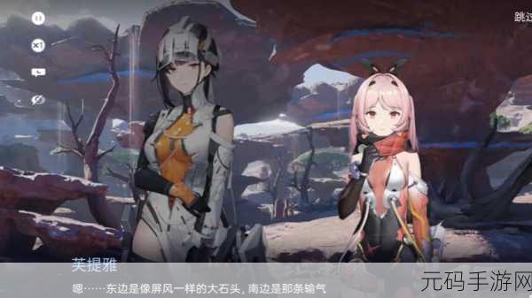玛瑞亚玛瑞亚灵感手游新版本盛大发布,全新玩法与视觉盛宴等你来体验