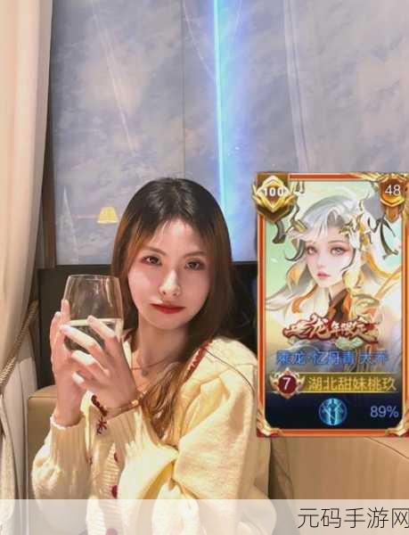 王者荣耀性格测试揭秘,探索王者峡谷中的你