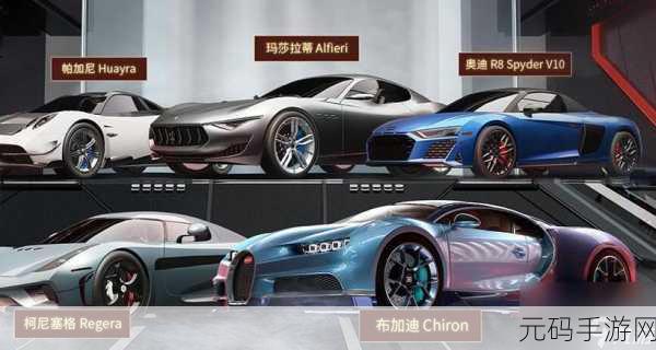 王牌竞速柯尼塞格强度深度分析