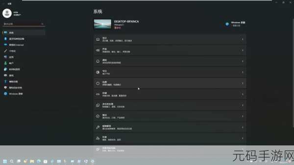 Win11 拨号连接设置秘籍,轻松搞定网络连接