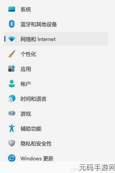 Win11 拨号连接设置秘籍,轻松搞定网络连接