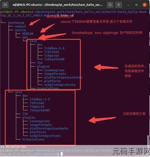 Linux 下 Qt 性能优化秘籍大揭秘