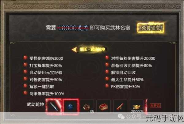 美杜莎传奇手游,快速升级攻略与最新资讯速递