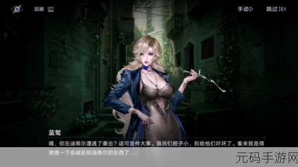 无期迷途MZ08全面攻略,解锁深层迷宫的秘密