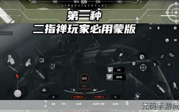 电脑键位设置指南,地下城堡2,黑暗觉醒手游深度体验优化