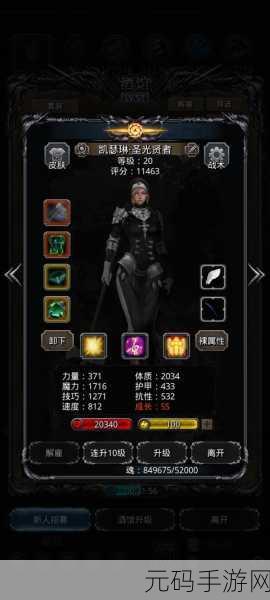 电脑键位设置指南,地下城堡2,黑暗觉醒手游深度体验优化