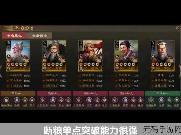 三国志战棋版PK3诸侯合战商店兑换优先级全解析