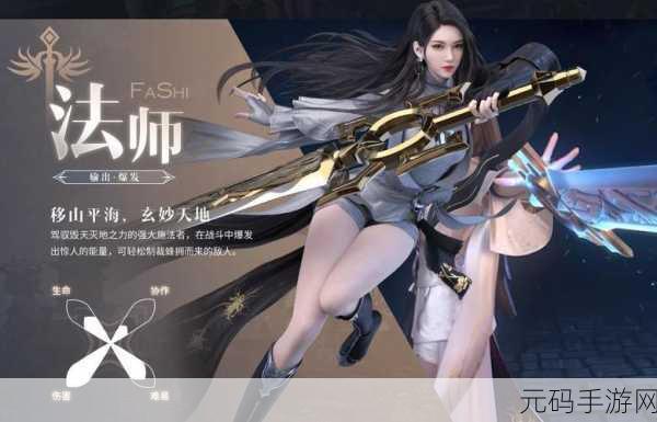 完美世界诸神之战职业强度一览,七大职业各领风骚