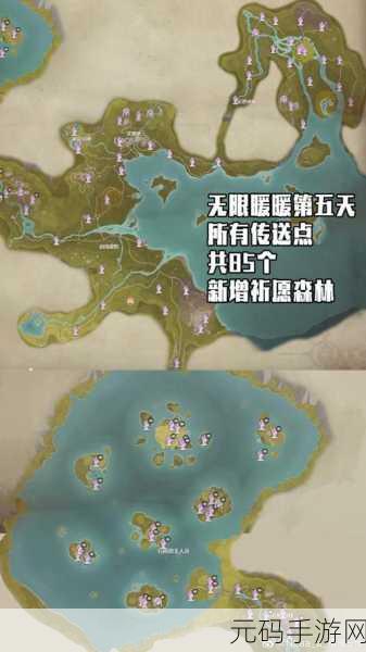 无限暖暖花愿镇商人位置全揭秘,探索与交易的完美指南