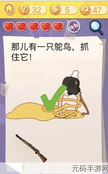 流浪小星球木星关卡通关全攻略