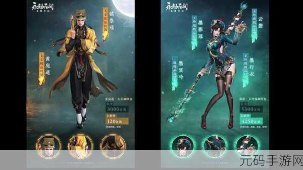 永劫无间手游预约全攻略，抢先体验武侠竞技新纪元