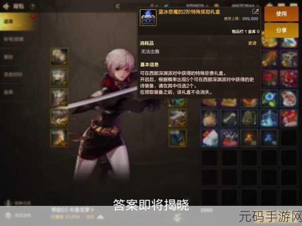 叠入深渊主线关卡1-1深度攻略,解锁新手挑战的钥匙