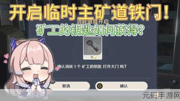 叠入深渊主线关卡1-1深度攻略,解锁新手挑战的钥匙